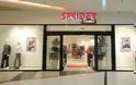 Sprider Stores: Πώληση της ρουμανικής θυγατρικής