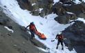 Νεκροί δυο Αμερικανοί ορειβάτες στις Ανδεις