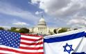 Σχέδιο Β των ΗΠΑ: Συνάντηση ΗΠΑ- Ισραήλ για τις ιρανικές πυρηνικές εγκατάστάσεις