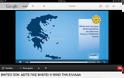 Οι ρατσιστές της WIND έβγαλαν απο τον χάρτη της Ελλάδος, νησιά, Έβρο και Κέρκυρα