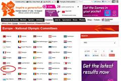 ΚΙ ΑΛΛΗ ΠΡΟΚΛΗΣΗ: Οι Άγγλοι έγραψαν επίσημα τα Σκόπια ως Μακεδονία! [ΦΩΤΟ]