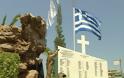 Τίμησαν τους Έλληνες πεσόντες στην Κύπρο [Video]