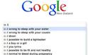 Οι αναζητήσεις στο Google έχουν πλάκα… - Φωτογραφία 1