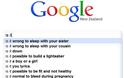 Οι αναζητήσεις στο Google έχουν πλάκα… - Φωτογραφία 2