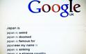 Οι αναζητήσεις στο Google έχουν πλάκα… - Φωτογραφία 8