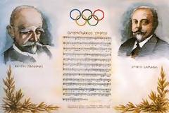 Ο Ολυμπιακός Ύμνος