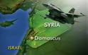 Υποβάθμισε τον κίνδυνο από τα χημικά όπλα της Συρίας το Ισραήλ