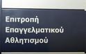 ΠΑΡΑΤΑΣΗ ΑΠΟ ΤΗΝ ΕΕΑ ΓΙΑ ΤΑ ΠΙΣΤΟΠΟΙΗΤΙΚΑ ΤΩΝ ΚΑΕ ΤΗΣ Α1