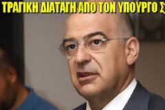 Παραδίδουν τα Ελληνοαλβανικά σύνορα;