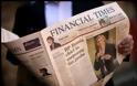 Financial Times: Να εγκαταλείψει το ΔΝΤ την Ελλάδα