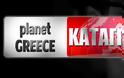 Συνοριοφύλακας γράφει σρο planet-greeece για την απόφαση Δένδια να τους στείλει στον Έβρο