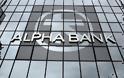 Πρόταση Alpha Bank για εξαγορά της Εμπορικής