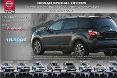 NISSAN SPECIAL OFFERS:  Καλοκαιρινές προσφορές, που “λιώνουν” τις τιμές!