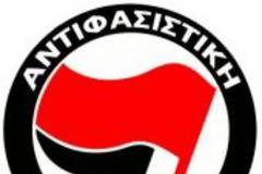 ΑΝΤΙΦΑΣΙΣΤΙΚΗ ΔΡΑΣΗ: Ο ΕΙΣΑΓΟΜΕΝΟΣ ΑΝΤΙΦΑΣΙΣΜΟΣ