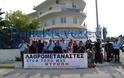 Διαμαρτυρία από τους Συνοριακούς Αστυνομικούς σήμερα στην Πρέβεζα [video]