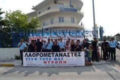Διαμαρτυρία από τους Συνοριακούς Αστυνομικούς σήμερα στην Πρέβεζα [video]