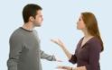 10 πράγματα που δεν πρέπει να πείτε ποτέ σε έναν άντρα!