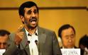Αχμαντινετζάντ: Πρέπει να μειώσουμε τις ανάγκες σε αργό πετρέλαιο