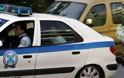 Δωρεά αλεξίσφαιρων γιλέκων στην Ελληνική Αστυνομία