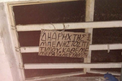 Απίστευτες και όμως ελληνικές εικόνες-Μη τις χάσετε! [pics] - Φωτογραφία 8