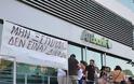 Οι Ανεξάρτητοι Έλληνες στη συγκέντρωση διαμαρτυρίας των εργαζομένων της ATEbank