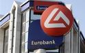 Την εξαγορά της Εμπορικής εξετάζει η Eurobank