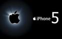 Αποκαλυπτήρια στις 12 Σεπτεμβρίου για το νέο iPhone;