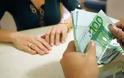 Ξεπέρασαν τα 29 δισ. ευρώ οι ρυθμίσεις των δανείων