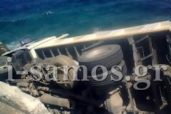 Σάμος: Ψάρευε στα βράχια και είδε να περνά από πάνω του ένα ιπτάμενο απορριμματοφόρο!