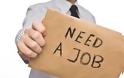 ΗΠΑ: Αυξήθηκαν κατά 8.000 οι αιτήσεις επιδόματος ανεργίας