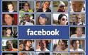 Το Facebook αποκάλυψε το «αποτύπωμά» του