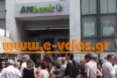 Στους δρόμους οι εργαζόμενοι της ΑΤΕ στον Βόλο-Δείτε φωτογραφίες