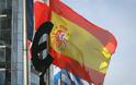 Αυξήθηκε το κόστος δανεισμού της Ισπανίας