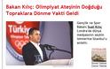 Ερντογάν:Δική μας η Ολυμπιακή Φλόγα - Φωτογραφία 2