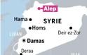 Συρία: Η Μάχη της Αλέπο στρατηγικά διαφορετική από αυτή της Δαμασκού, αλλά και εξίσου σημαντική! - Φωτογραφία 1