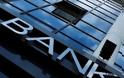 Τέσσερις τράπεζες εξετάζουν την αποχώρησή τους από την Ελλάδα!