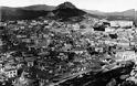 Η Αθήνα του 1862 - Δείτε φωτογραφίες