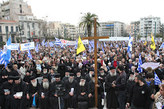 Νέα συγκέντρωση τον Οκτώβριο για την ηλεκτρονική ταυτότητα - Φωτογραφία 1