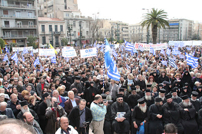 Νέα συγκέντρωση τον Οκτώβριο για την ηλεκτρονική ταυτότητα - Φωτογραφία 2