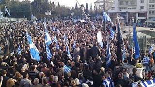 Νέα συγκέντρωση τον Οκτώβριο για την ηλεκτρονική ταυτότητα - Φωτογραφία 3