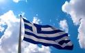 Η Ελλάδα δεν είναι για πέταμα!