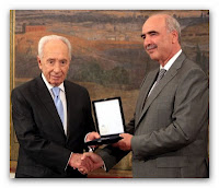 Στον Πρόεδρο του Ισραήλ, το χρυσό μετάλλιο της Βουλής των Ελλήνων - Φωτογραφία 1