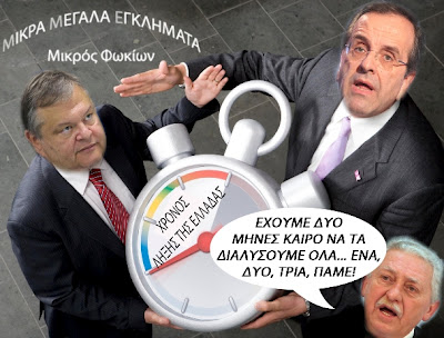 Ισοδύναμος Σφουγγαράκης - Φωτογραφία 3