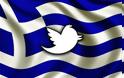 Το Twitter πλέον και στα ελληνικά