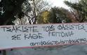 ΣΥΜΒΑΙΝΕΙ ΤΩΡΑ: Συγκέντρωση στο Ηράκλειο κατά της Χρυσής Αυγής