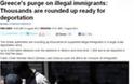 Daily Mail: «Η Ελλάδα απαλλάσσεται από τους παράνομους μετανάστες»