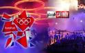 ΕΚΤΑΚΤΟ: Εξαφανίστηκαν 7 αθλητές από το Ολυμπιακό χωριό!