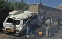 Δέκα νεκροί από εκρήξεις βομβών στο Αφγανιστάν