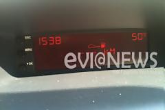 Χαλκίδα:50άρια χτύπησε το θερμόμετρο στα αυτοκίνητα! Δείτε φωτογραφίες...