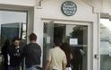 Αλλαγές στην οργανωτική δομή ανακοίνωσε η Τράπεζα Κύπρου